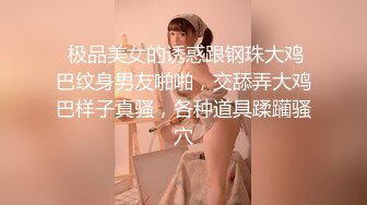 推特超人气萌货『小蔡头喵喵喵』 全裸D奶白虎美穴 按摩棒快速抽插喷潮