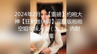 ❤️女神泄密！演员、模特于一身极品波霸反差婊【谭晓彤】最新啪啪大尺度，双视角性感黑丝哼哼唧唧与土豪口足交无套性爱