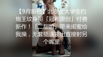 甜美说话温柔美女！给大家秀一场！脱下丝袜粉嫩小穴，跳蛋塞入特写，翘起美腿手指后入