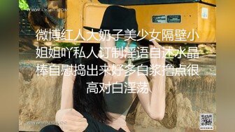 办公大楼女厕偷拍白色长外套牛仔裤少妇两片肥唇磨得发白