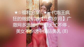 【新片速遞】✿淫荡少妇✿ 剧情黑丝淫臀美少妇 色诱强奸扫地环卫工 走廊里激情性爱 干的骚穴潮吹飙射 毯子都湿透了