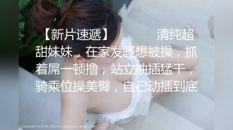 狂操酒店服务女猛烈抽打屁股后入射