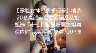 孕妇 ·李薇雅 ·怀孕7个月，挺着肚子找鸡巴，平日都像个女王一样，想要的时候真的可以很贱很贱，操烂骚逼！