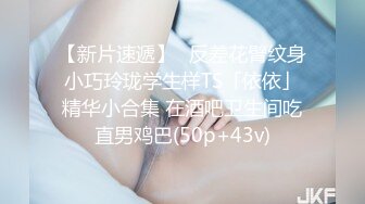 【七天极品探花】凌晨场3P极品风骚御姐，美乳翘臀肤白如玉，前后夹击啪啪两炮高潮不断劲爆刺激