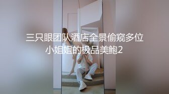 丝袜露脸骚妻良家少妇跟小哥激情啪啪次次顶到底！表情享受，逼都被操肿合不上了