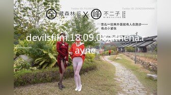 无水印1/21 潮吹尤物黑丝学妹鲜嫩白虎舔喷操喷酣畅淋漓肏穴VIP1196