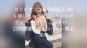 新人模特乖乖小野喵 性感写真 模特沈欢欣 友情出镜