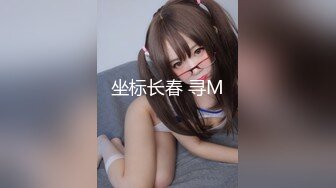 后入小炮友，叫声可射