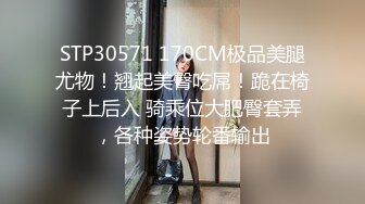 STP31538 天美传媒 TMQ002 大奶反差母狗的学生装诱惑 VIP0600