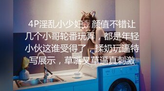 巨骚极品御姐【大胸长腿姐妹】黑丝大长腿~道具猛插~过瘾 (3 