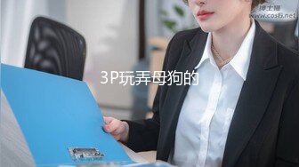 组里夫妻认证.找单男玩3P。看紧戒