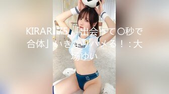 【沉迷学生女友】被零花钱诱惑而来的20多岁男女大全大全SEX照！炫耀性爱的男朋友的AV活塞爱的橡胶中出♥-cd2