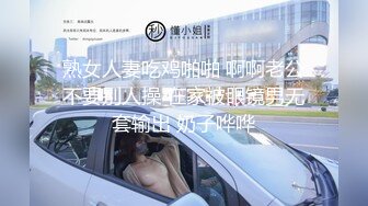 露脸3P美丽人妻