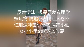 寻宝吧女神EP3