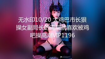 性视界传媒 XSJ061 昏迷的luoli少女 床上浸淫