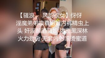 婴儿肥肉嘟嘟像混血美女激情操逼，抓着大屌一顿吸，主动骑上来猛坐