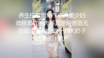 蜜桃影像EMTC004操了美乳邻居少妇