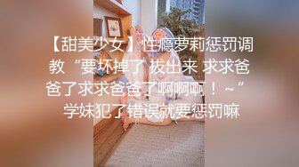 【极品❤️可爱嫩妹】清纯娃娃脸美少女反差手淫 在学校也是准校花吧 湿嫩小穴潮吹把镜头都喷糊了 梦想中的少女