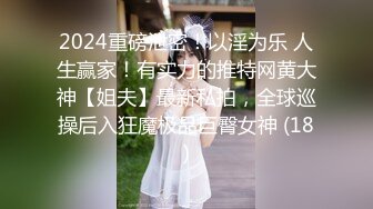 美女为报复前男友户外3P做母狗，炮击狂虐