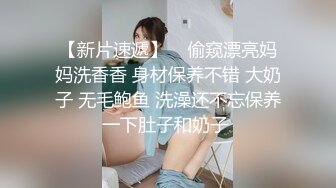 轻熟女 淫语诱惑【莹莹baby】 各种道具自慰高潮喷浆【39v】 (7)