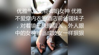 豪乳女主播和司机走到哪干到哪 大白天在小区的草地啪啪