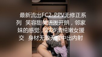 【国产AV首发绝对领域】麻豆传媒性爱系列新作LY-03《赌球输女友》爆裂黑丝女友被强操 高潮干瘫痪