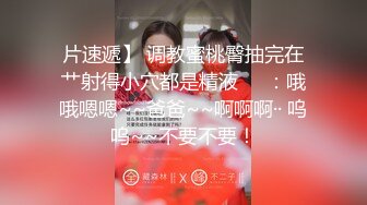 《最新众筹✅热门作品》巨乳妙龄女神【乐乐】下班回家途中被电车痴汉尾随趁她熟睡进屋强行交合嘴说不要却迎