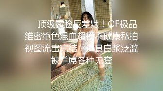 永动机骑坐视角