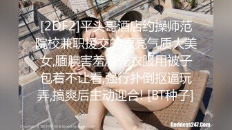 [2DF2] 午夜寻花约了个美乳苗条大长腿妹子啪啪，舌吻摸奶口交近距离拍摄侧入猛操[BT种子]