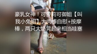 STP29946 ?娇嫩学妹? 极品校花极下海网红美少女 ▌小敏儿▌王者Cos安琪拉约拍 被摄影师内射中出 浓白精液疯狂溢出窄穴