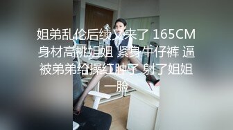 猎奇极品！上海OF网红变态博主【女神梅梅】订阅，与女友大玩另类性爱调教，异装能攻能守，女友戴假阳具干他 (1)