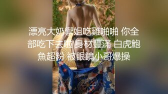 自录无水印【嫂子好骚啊】黑丝高跟翘臀大红唇玩道具4月19-5月15【19V】 (11)