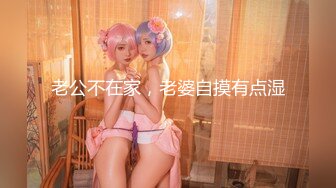 双色女的逆三明治榨精性爱