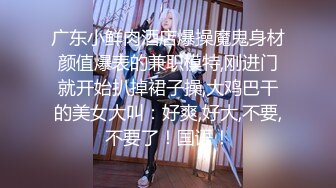 海角社区大神??乱伦侄女后续1，剃了毛的小侄女酒店干到颤抖