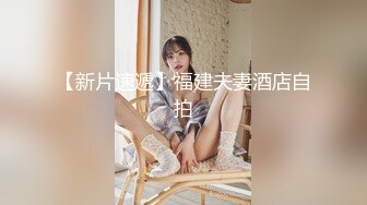 STP34271 【极品嫩模女神】超媚保时捷车模沙沙颜值身材齐一身 公狗腰大屌爆肏蜜穴 汁液都拉丝 浪叫不止内射精液