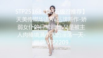 STP25229 【国产AV荣耀??推荐】麻豆联合爱豆出品新作MAD-041《青楼艳谭》除妖不成反被操 销魂女神陈可心