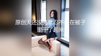 筋疲力尽的女人