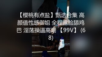 【颜射吃精】漂亮美女吃鸡啪啪，撅着屁屁被无套后入，操的很舒坦表情享受