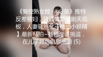 给少妇通一下