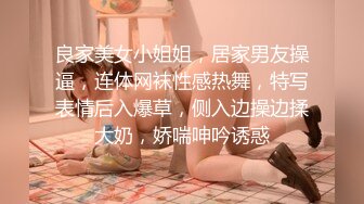 爆操极品运动女神！