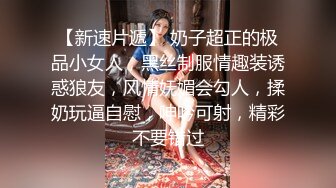 娇小美女米拉激情啪啪非常耐操，情趣椅子骑乘猛坐，无毛嫩穴一上一下套弄，快速打桩持续抽插多次喷水