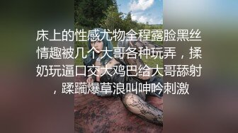 小仙女姐姐公司短发可爱前台小姐姐，OL气质短裙黑丝小高跟，香甜白嫩甜美女神，青春的肉体紧实饱满 视觉盛宴