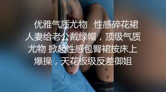 极品尤物 高端名媛极品开档油亮肉丝▌香菜公主▌过气女演员生存之道 肉体侍奉 享受前途俩不误