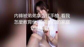 起点传媒 性视界传媒 XSJ063 私人影院的骚女 3人乱交