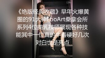 《顶级⭐重磅☛极品反差》露脸才是王道！OnlyFans野性前卫刺青巨乳女网红【panid】不雅私拍，这对车大灯是真的太顶了 (8)