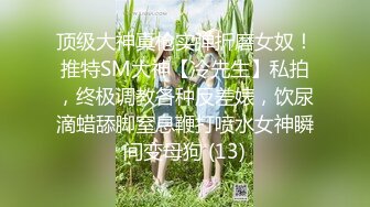 TM0169.夏宝.淘宝美艳主播查税事件.美艳主播被查税失身又失金.天美传媒