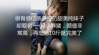 漂亮美女在家吃雞啪啪日常 身材超級豐滿 巨乳蜜臀 上位騎乘 被大肉棒無套內射