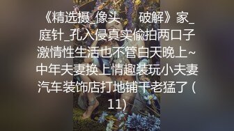 又被狗老公打扮的骚骚的来伺候他领导