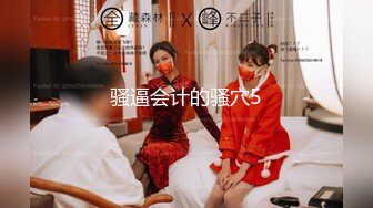 黑客监控偷拍 小伙和模特身材的大奶子女友连干三炮 这身材就是干死也值了