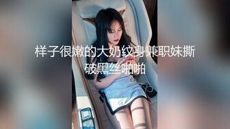 美乳丝袜大屁股少妇